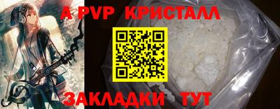 тгк Жуковский
