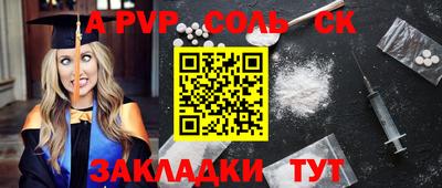 тгк Жуковский