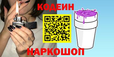 кокаин премиум Заволжье