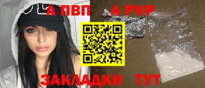 тгк Жуковский