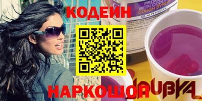 тгк Жуковский