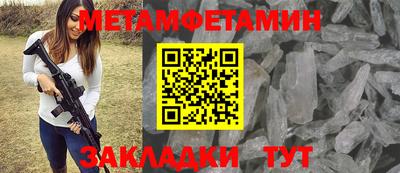 мефедрон мука Абакан