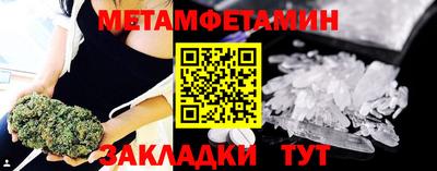 тгк Жуковский