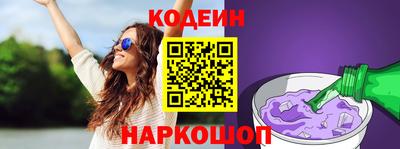 таблы Заводоуковск