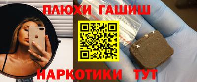 кокаин премиум Заволжье