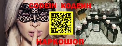 кокаин премиум Заволжье
