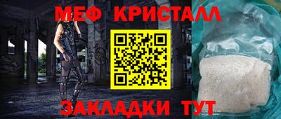таблы Заводоуковск