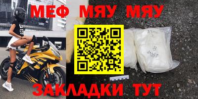 таблы Заводоуковск