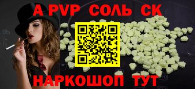 тгк Жуковский