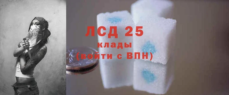 магазин    Красноярск  Лсд 25 экстази ecstasy 