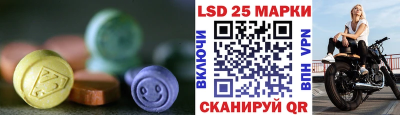 дарнет шоп  Красноярск  omg зеркало  Лсд 25 экстази кислота 