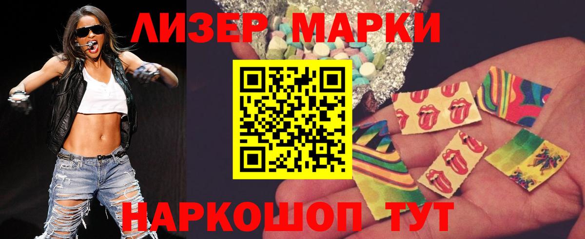 LSD-25 экстази ecstasy Красноярск