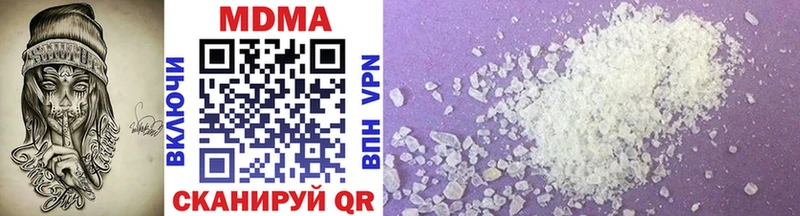 где найти   Красноярск  MDMA кристаллы 