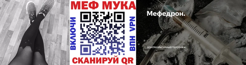 МЕГА маркетплейс  Красноярск  МЕФ кристаллы 