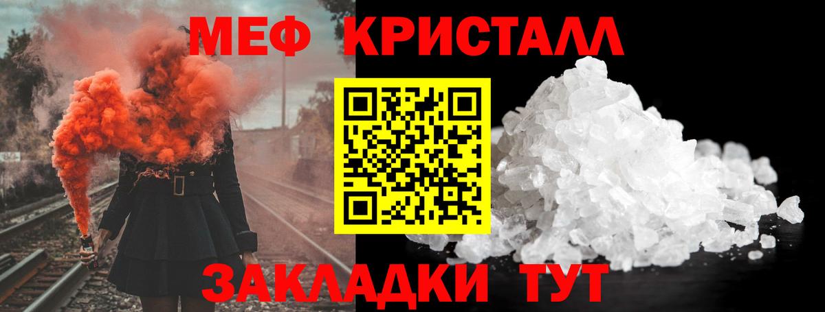 МЕФ  Красноярск