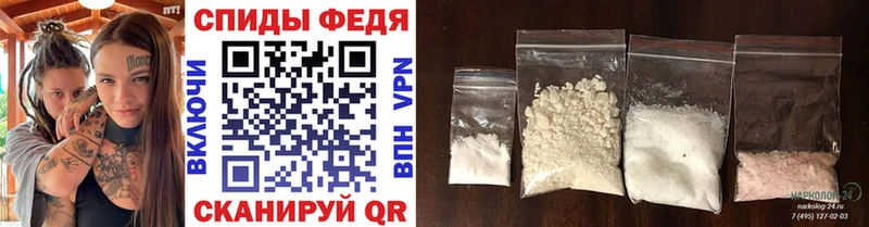 Первитин Methamphetamine  Красноярск 