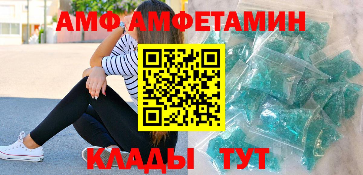 Первитин Декстрометамфетамин 99.9% Красноярск