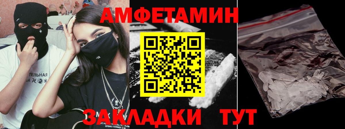 Первитин витя  Вход с VPN  Красноярск 