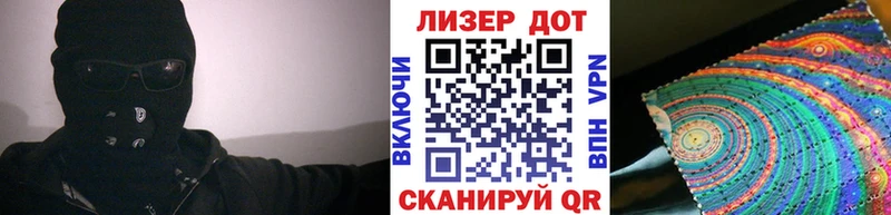 Марки NBOMe 1500мкг  наркотики  Красноярск 