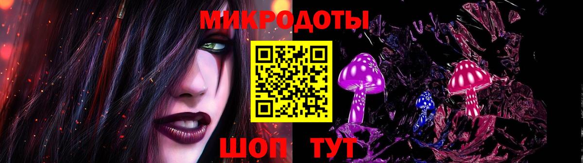 Псилоцибиновые грибы мицелий  Вход с VPN  Красноярск 
