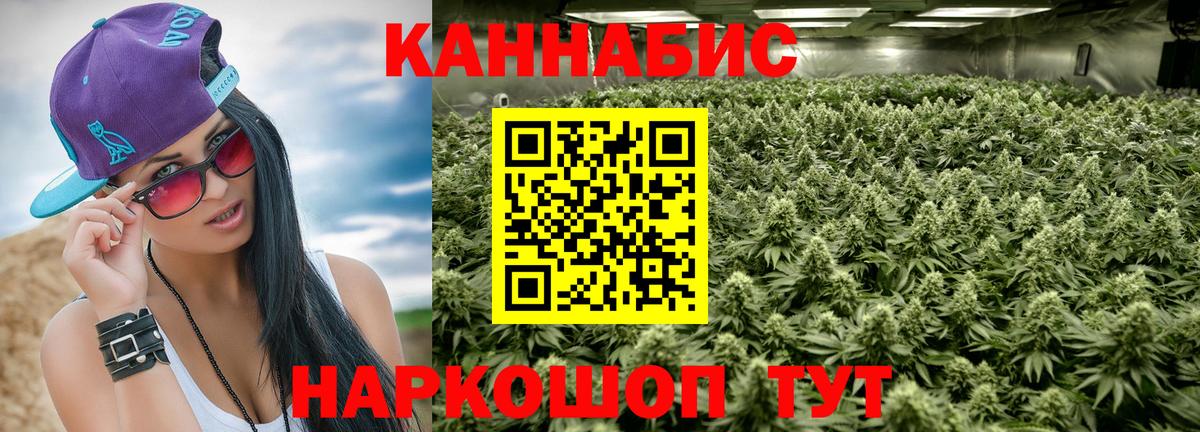 Марихуана AK-47  Конопля White Widow  Конопля гибрид  Красноярск  Вход с VPN  Бошки марихуана OG Kush 